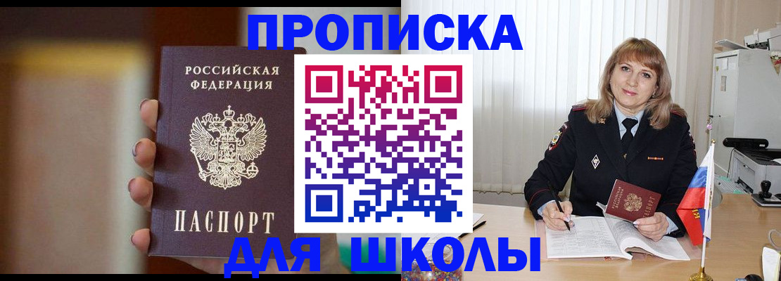 регистрация для дет. сада в Кольчугино