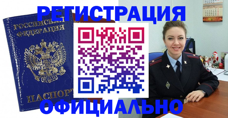 регистрация для дет. сада в Кольчугино