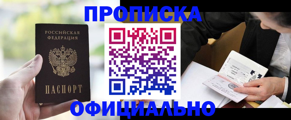 регистрация для дет. сада в Кольчугино